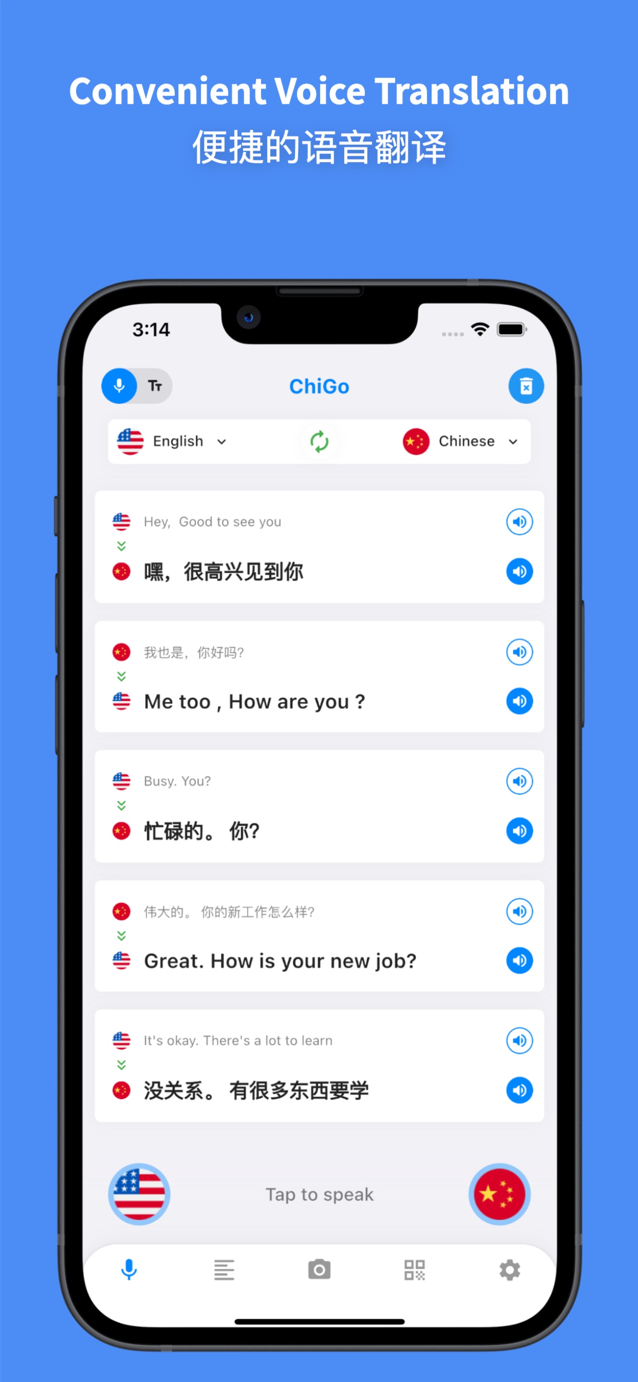 ChiGo screenshot 3