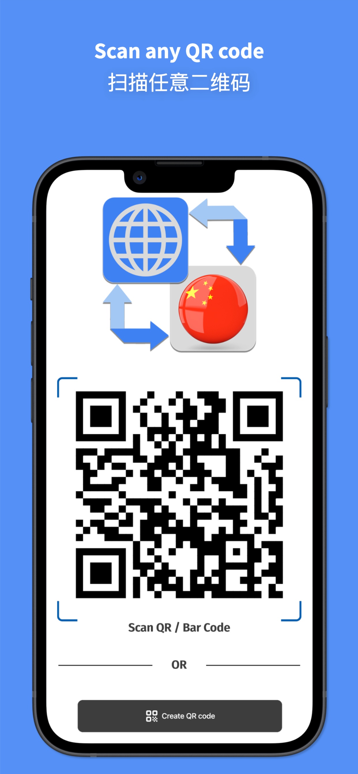 ChiGo screenshot 6