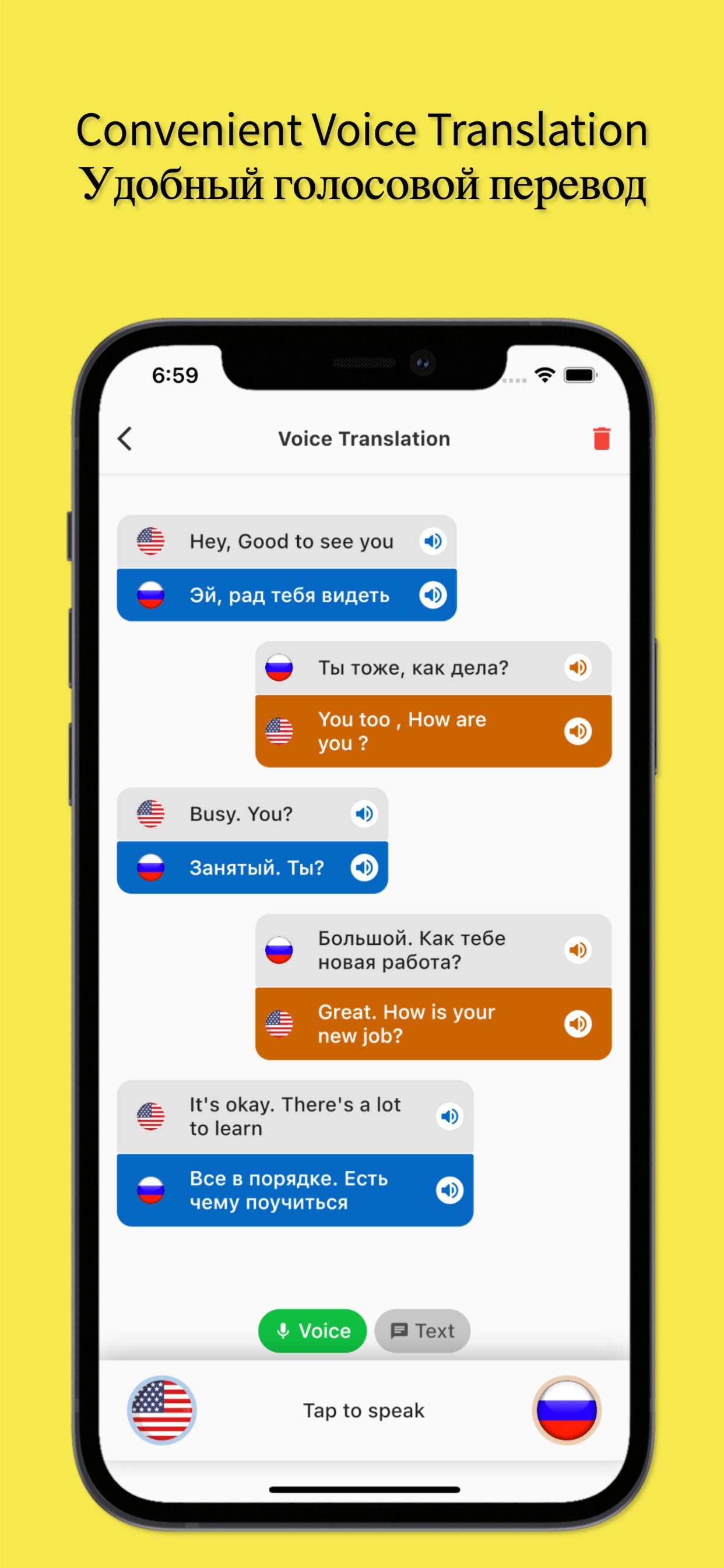 english to russian screenshot 2