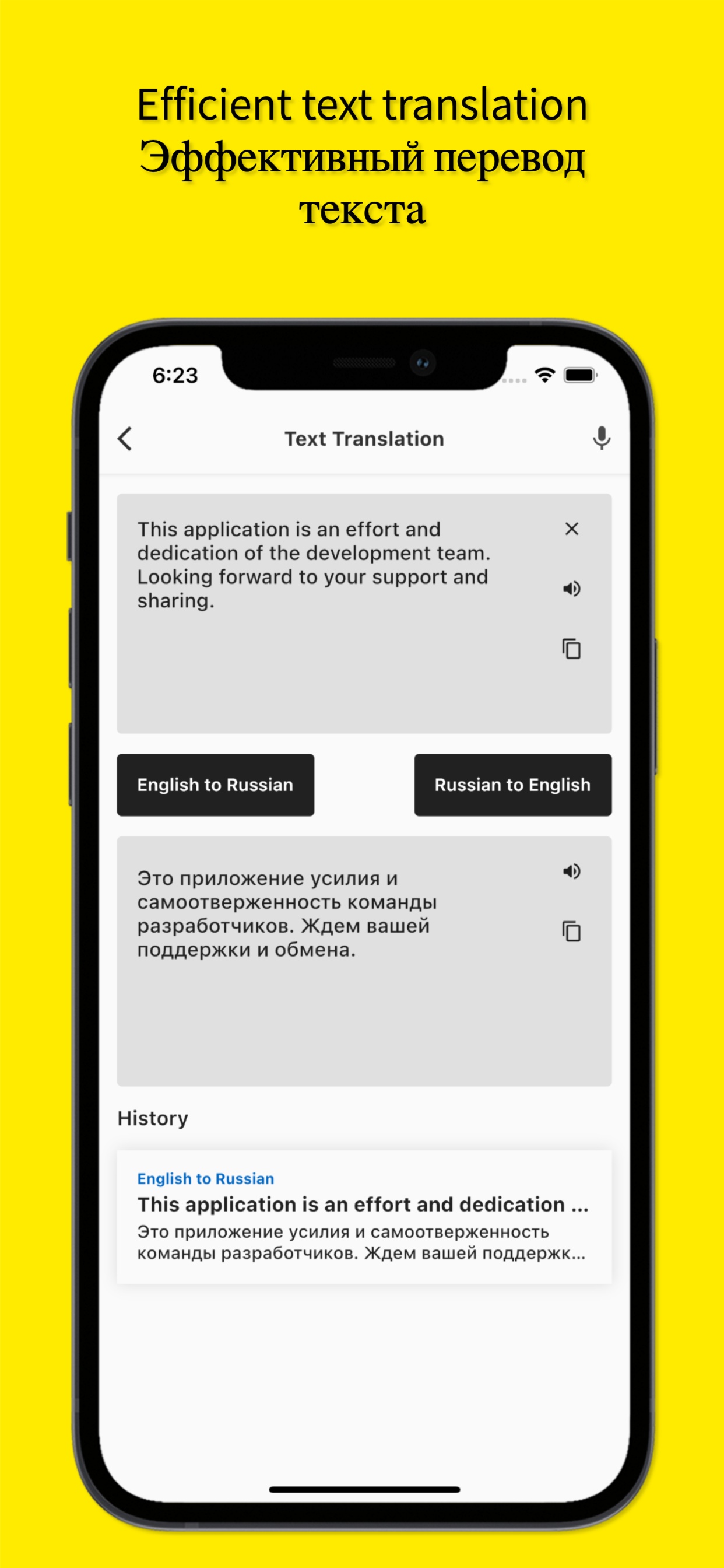 english to russian screenshot 4