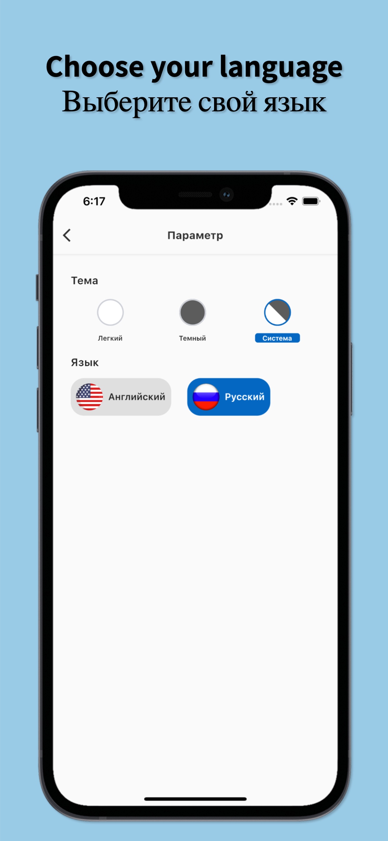 english to russian screenshot 6