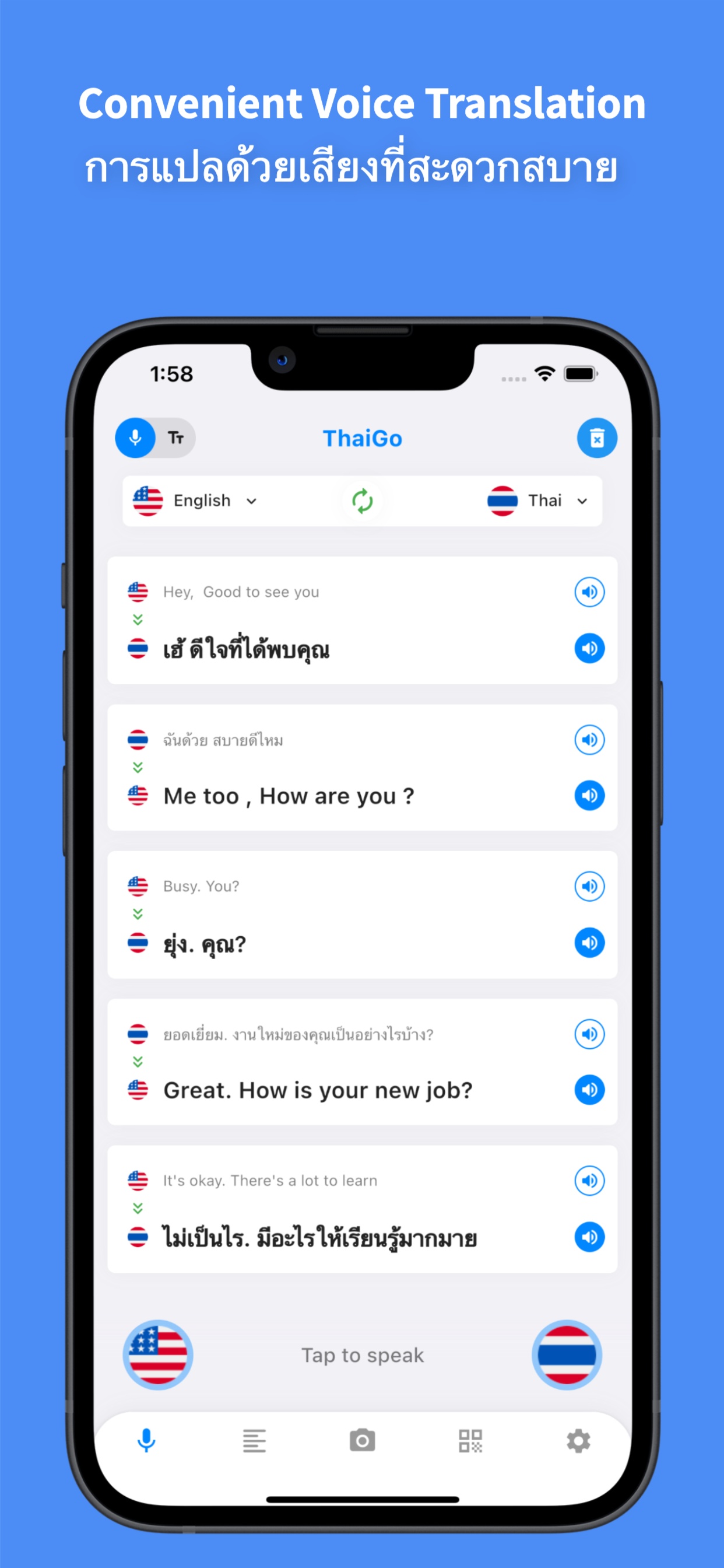 ThaiGo screenshot 3