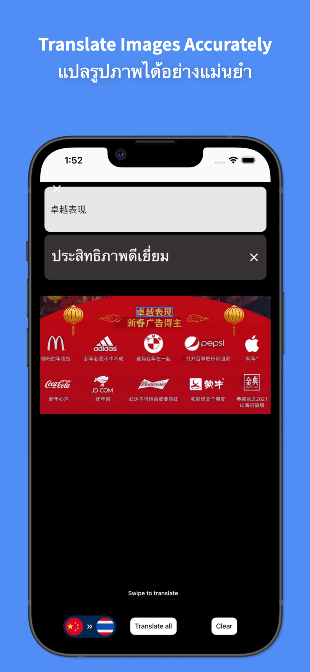 ThaiGo screenshot 4